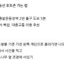 오정구 까치로20번길 13-7 이미지