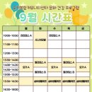 실버라인댄스(65세이상) 이미지