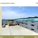 삼영 플랜트 이미지