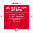 국가대표에어컨 이미지