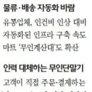 세븐일레븐 대치점 이미지