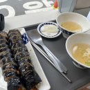 티읕김밥