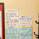 세종옥 | 짜지않고 맛있는 간장게장 🦀 부모님이나 어른들 모시고 가기 좋은 세종 한식 맛집 내돈내산 후기 | 세종옥