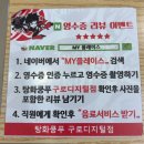 탕화쿵푸 | [구로디지털단지] 탕화쿵푸마라탕 내돈내산 후기