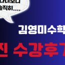 고려고등학교 이미지
