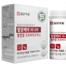 일양헬스케어 - 고양시 일산서구 킨텍스로 255 | 💊 “혈당+장건강 한 번에 끝!” 일양약품 바나바 유산균, 지금 난리난 이유🔥