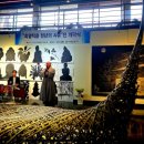 삼탄아트마인 이미지