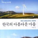 동산민박 이미지