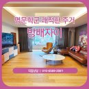 서초골드공인중개사사무소 이미지