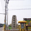 우리꽃식물원 이미지