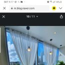 이엠헤어 네이버블로그