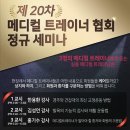 더원메디컬 이미지