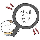 램플러스 한양대직영점 이미지