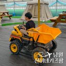 광주근교 아이랑 가볼만한곳 남원 산이네키즈팜 이색 키즈카페
