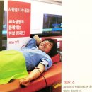 동부희망나눔봉사센터 | 헌혈로 전하는 안부｜헌혈의집 서울적십자 병원센터점 에서 이어가는 35번째 헌혈 기록과 나눔의 의미...