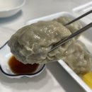 장호덕손만두목감점