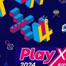 엑스포반점