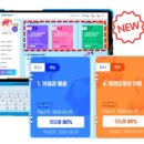 해법수학지사안산;시흥 이미지