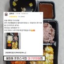 혜화동돈까스극장대구