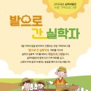 실학박물관 이미지