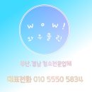 양산사송더샵데시앙7단지 이미지