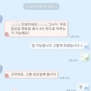 영화자동차공업사 이미지