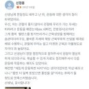 정용 | [#갈마동 PT # 갈마동 헬스장] 정용님과의 1개월 기록