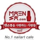 단미네일 - 아산시 | 단미네일