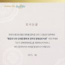 신라비젼 이미지
