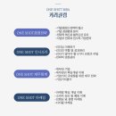 국제경영원 이미지