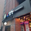 에이치엔푸드 이미지