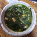 광장생아구탕 | 2014,대구과학대학교,동기 모임 광장 생아구탕맛집 후기글