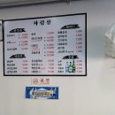 부자순대국 이미지