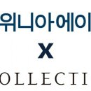 위니아에이드 이미지