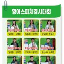 한국보습학원