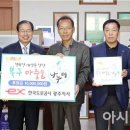 한국도로공사광주지사 이미지