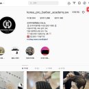 이용사 자격증 네이버블로그
