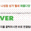 위너공인중개사사무소 이미지