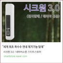 아이코스 일루마 사용법, 장단점 및 추천템 후기