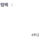 에스엔시스 주식회사