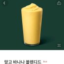 스타벅스 부천역점 이미지