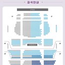 [공지] ★[마곡] LG아트센터 패닉 콘서트 1층 OP5열 시야 'PANIC IS COMING' 후기