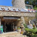 하늘궁 로망스 이미지