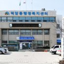 덕암동주민센터 이미지