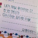 세원목장 | 먹방 유튜바가 꿈