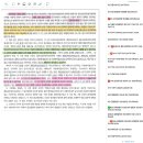 진성산업(주) | 기득기간 정리(2)-雲外蒼天