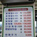 충남서산꽃게집 | 강화도 꽃게찜 꽃게탕 맛집, 충남서산집 솔직 후기 가족 외식으로 최고