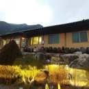 진동산채민박 | 인제 질경이가마솥밥, 광주동에서 제대로 웰빙식사했어요 ~~ ^^