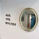새기다주얼리 이미지