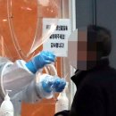 포항인성병원 세계일보